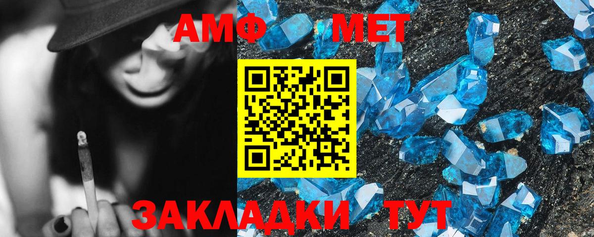 АМФ 97%  АМФ  Ипатово  Вход с VPN 