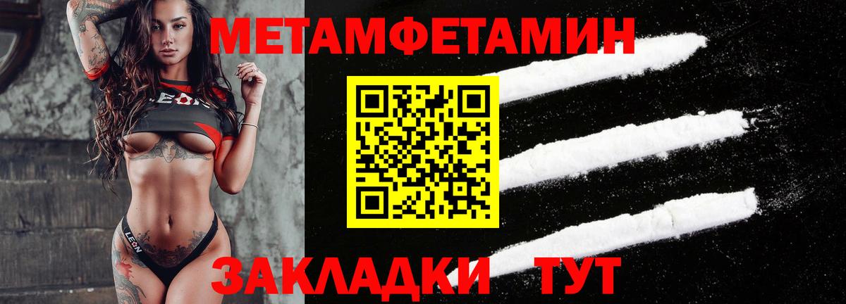 Amphetamine 98% Ипатово