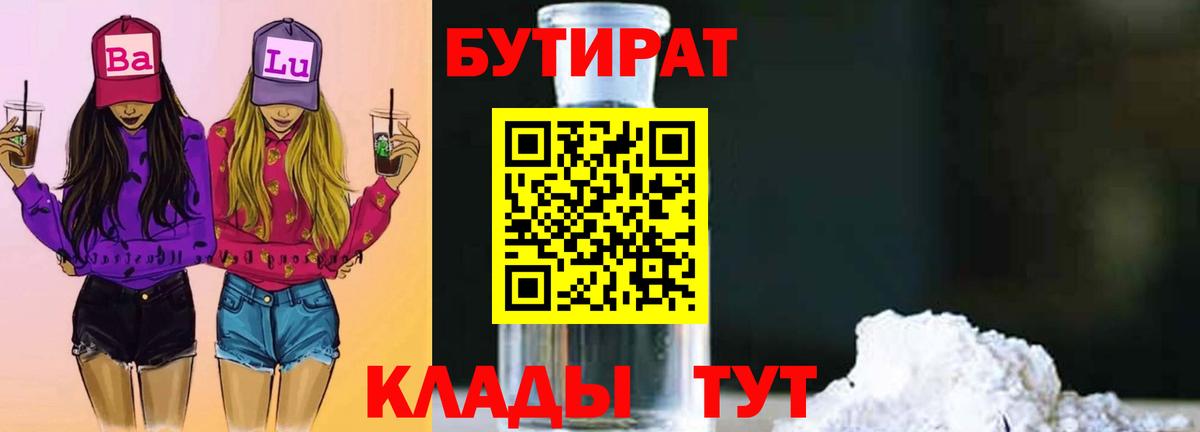 Ипатово  Вход с VPN  Конопля  Cocaine  МЕФ кристаллы  ГАШИШ 