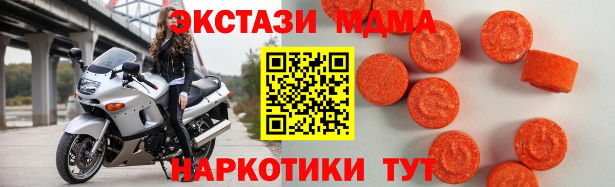 Ипатово  Ecstasy диски  hydra маркетплейс  Вход с VPN 
