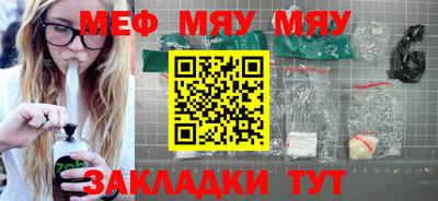 спайс Гай