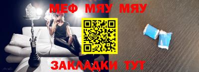 спайс Гай