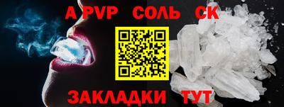 спайс Гай