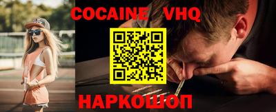 альфа пвп VHQ Гатчина