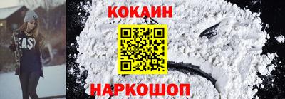 спайс Гай