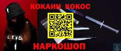 спайс Гай