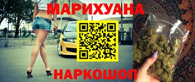 спайс Гай