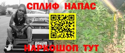 альфа пвп VHQ Гатчина