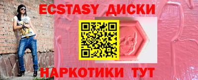 альфа пвп VHQ Гатчина