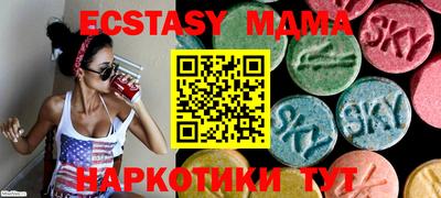 альфа пвп VHQ Гатчина