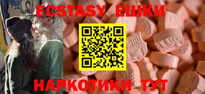 альфа пвп VHQ Гатчина