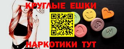 спайс Гай