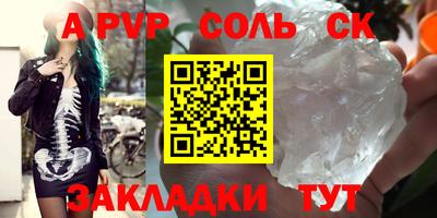 альфа пвп VHQ Гатчина