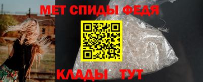 спайс Гай