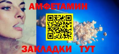 альфа пвп VHQ Гатчина