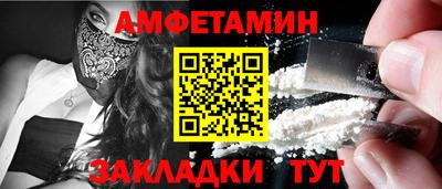 спайс Гай