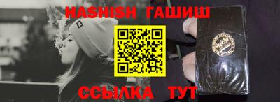 альфа пвп VHQ Гатчина
