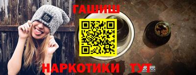 альфа пвп VHQ Гатчина