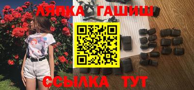 альфа пвп VHQ Гатчина