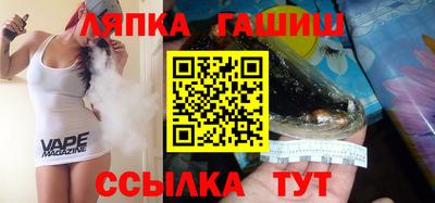 спайс Гай