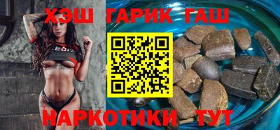 спайс Гай