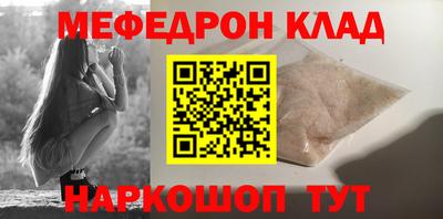 альфа пвп VHQ Гатчина