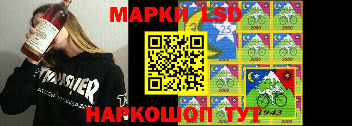 Ипатово  LSD-25 экстази кислота  LSD-25 экстази кислота  LSD-25 экстази  Вход с VPN 