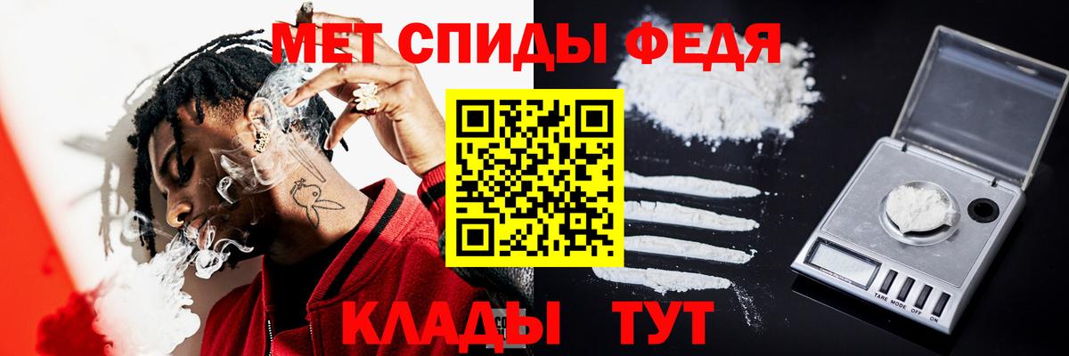 Ипатово  МЕТАМФЕТАМИН кристалл  Вход с VPN 