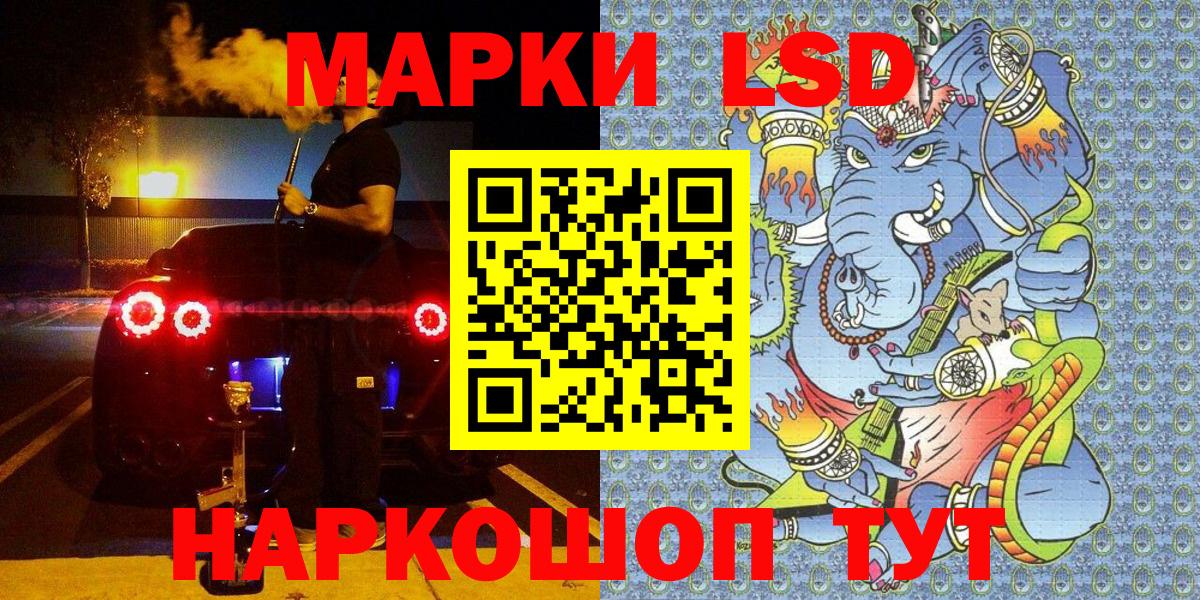 Ипатово  Марки NBOMe 1,5мг  Марки NBOMe 1,5мг  Вход с VPN 