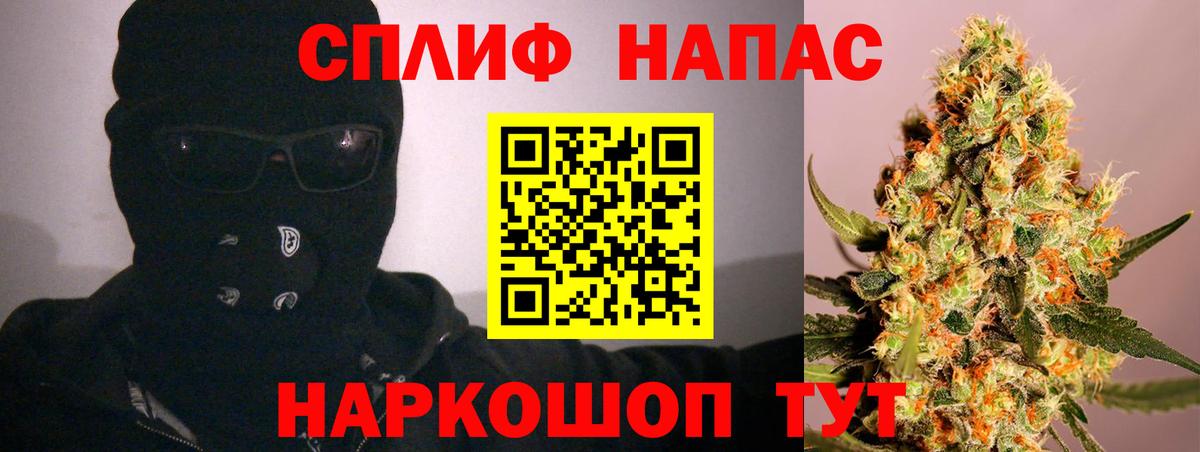 Марихуана LSD WEED Ипатово