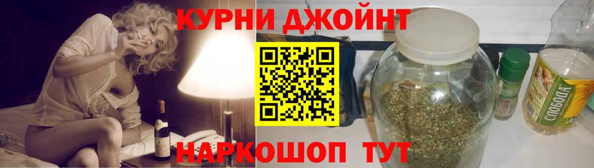 Ипатово  Канабис сатива  Вход с VPN  Бошки Шишки MAZAR  Конопля ГИДРОПОН 